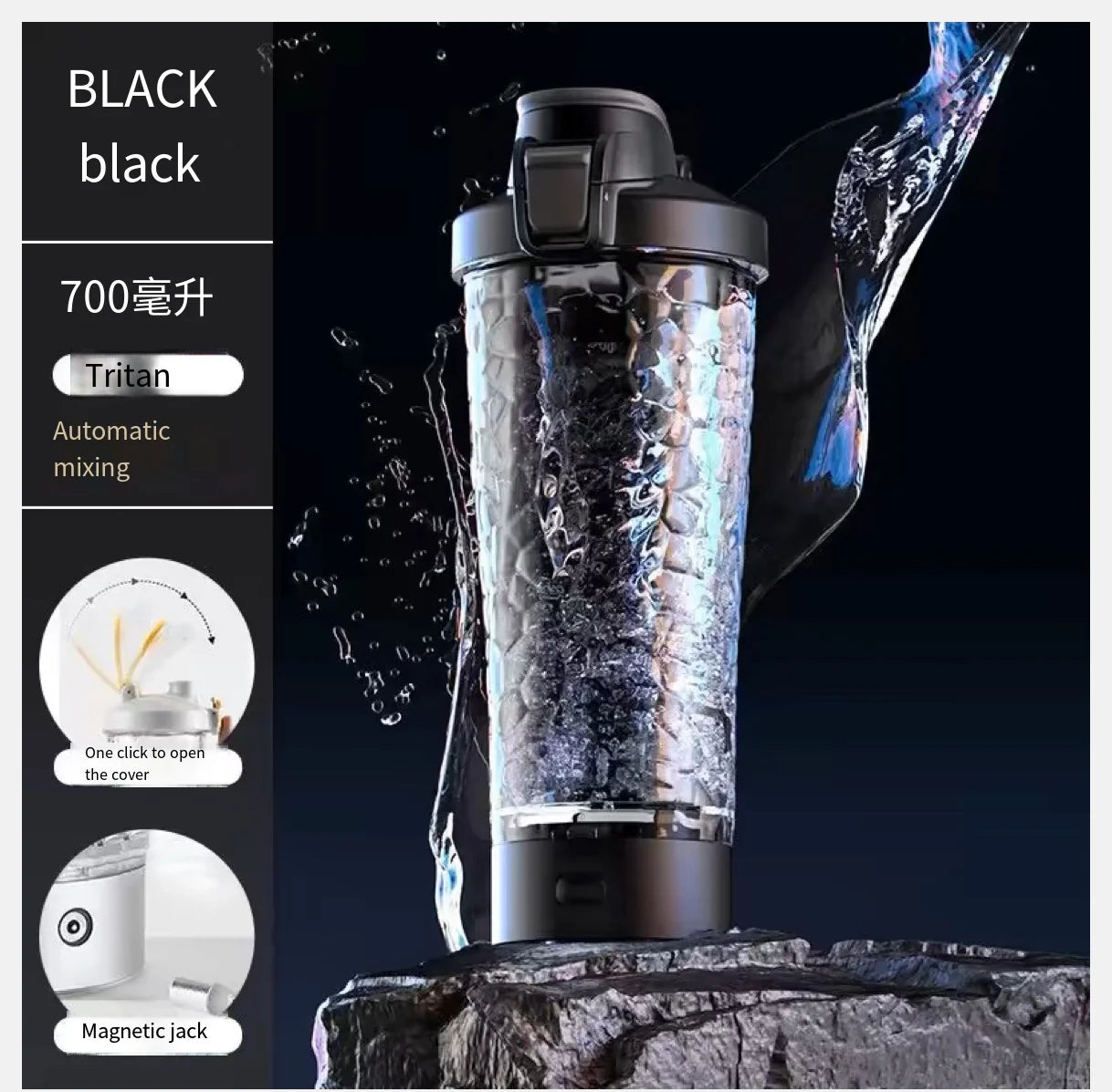 Electric Protein Shaker Bottle – 650 ml USB Rechargeable Mixer