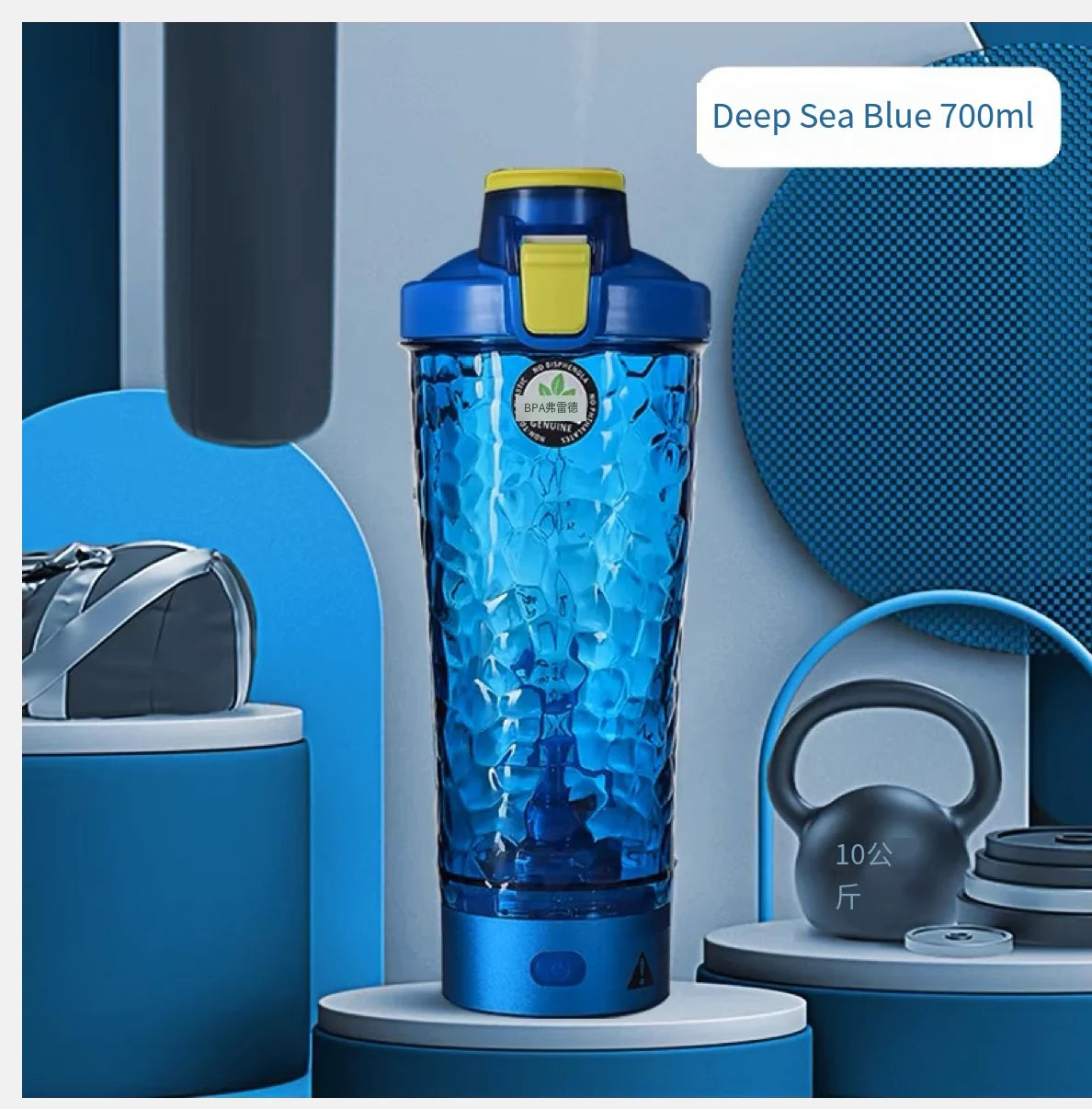 Electric Protein Shaker Bottle – 650 ml USB Rechargeable Mixer